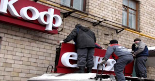 Демонтаж вывески в Ухте - качественные услуги от Сварной-Хта, доступные цены от 369 рублей